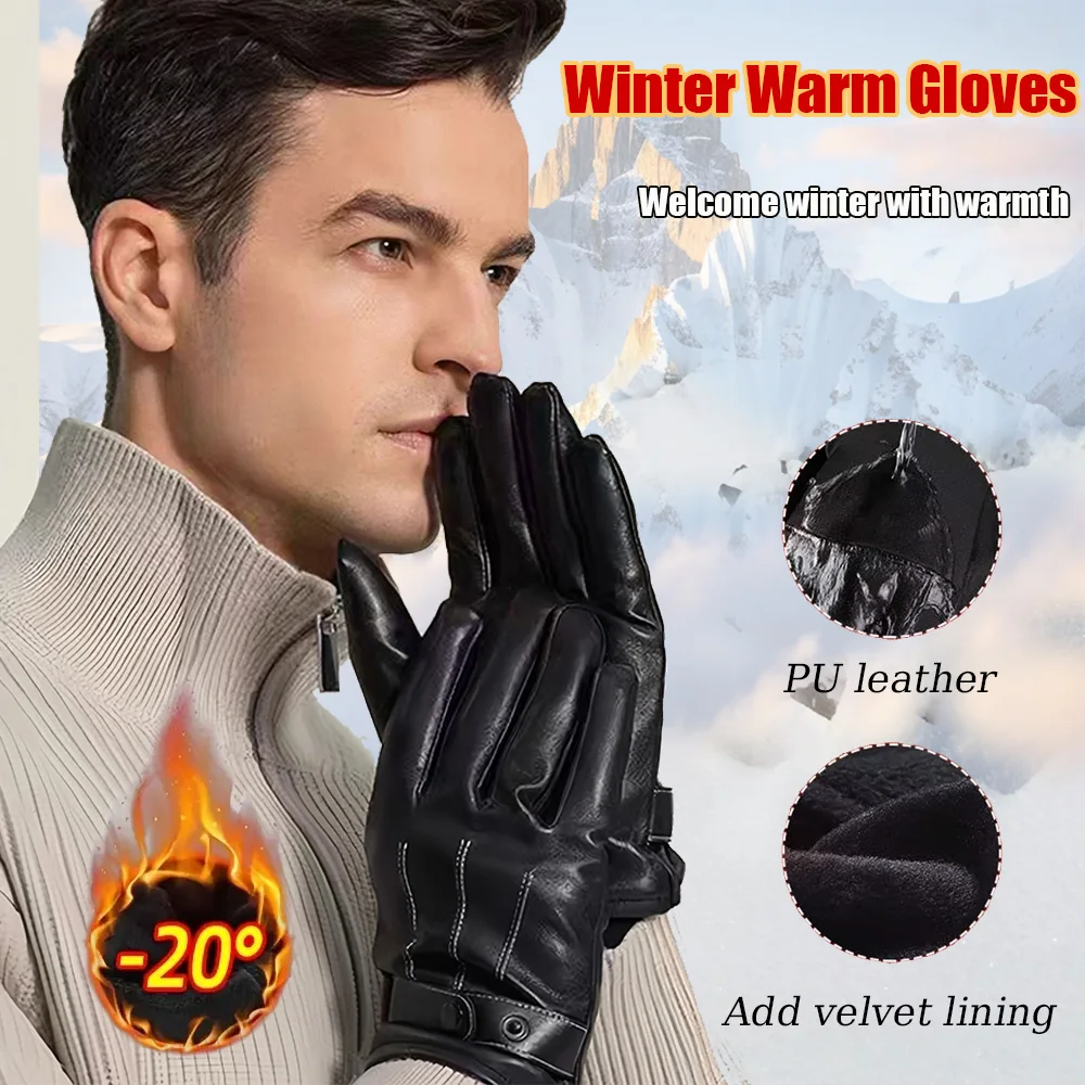 Ski Glove Waterproof - ถุงมือกันน้ำ กันลม กันลื่น สำหรับปั่นจักรยาน กีฬากลางแจ้ง วิ่ง