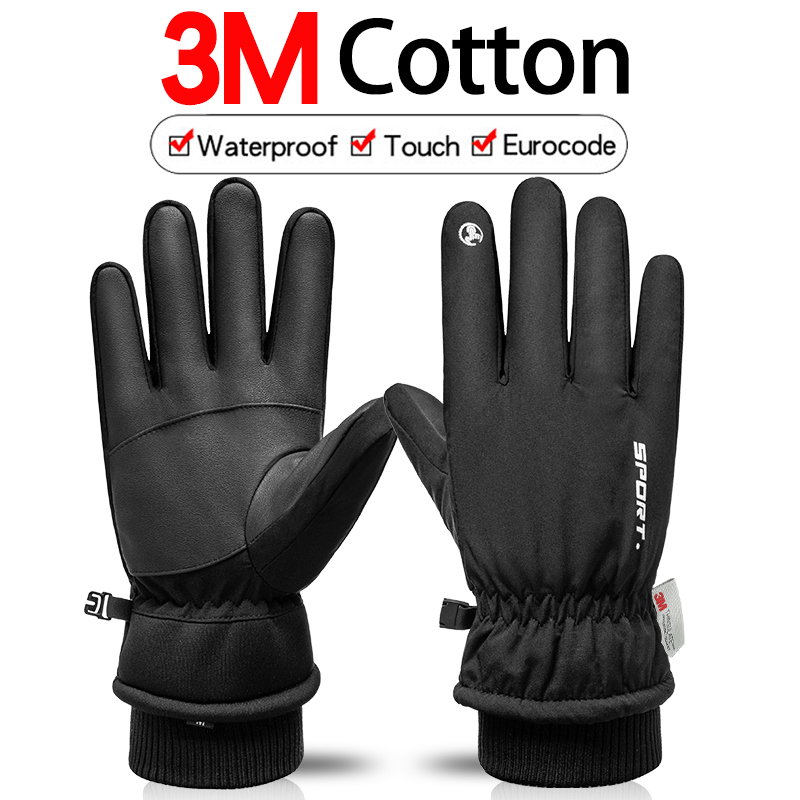 ความร้อนฤดูหนาวขี่จักรยานถุงมื - Ski Glove Waterproof บทวิจารณ์และราคา