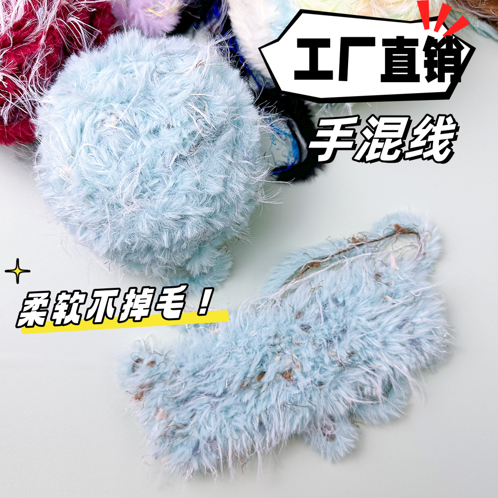 เส้นไหมผสมขนสัตว์ 100 กรัม ทำจ - Wool Glove Lined บทวิจารณ์และราคา