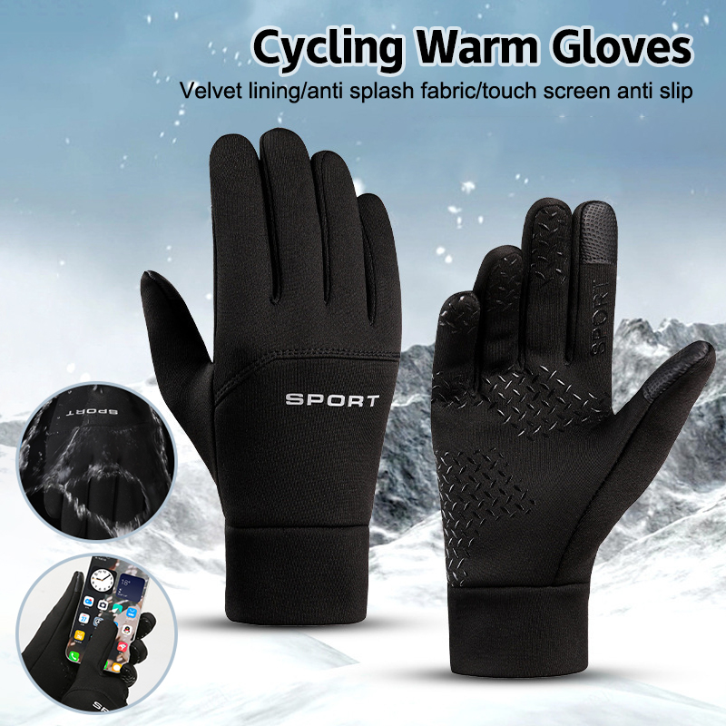 ถุงมือวิ่งสำหรับเล่นกีฬากลางแจ - Magic Touch Glove บทวิจารณ์และราคา