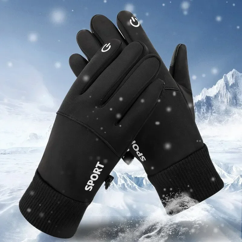 ถุงมือมอเตอร์ไซค์ ถุงมือกันหนา - Ski Glove Waterproof บทวิจารณ์และราคา